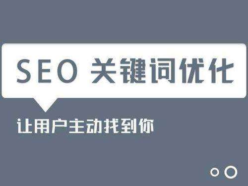  西安網(wǎng)站優(yōu)化公司：這些錯誤優(yōu)化的方法要避免！